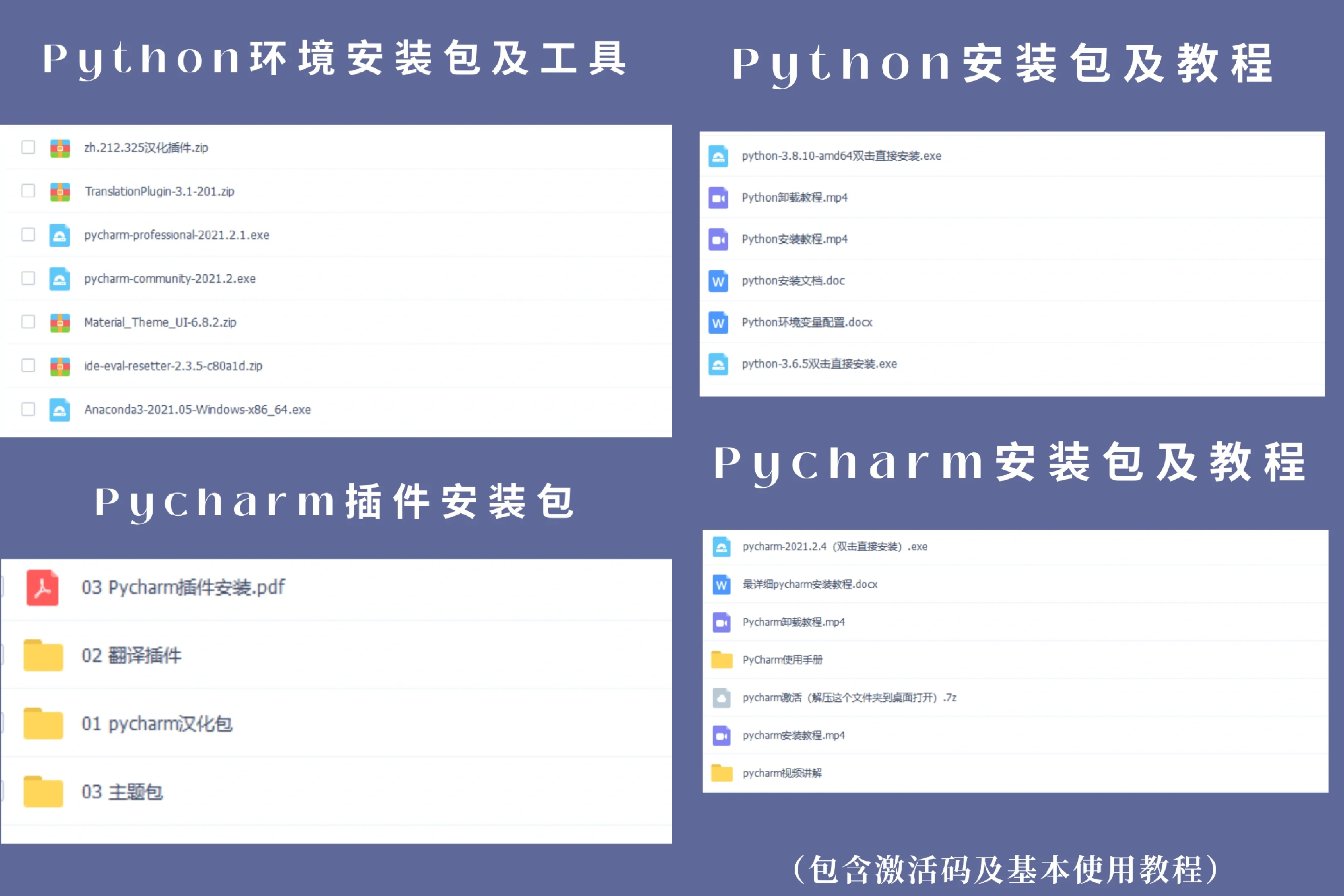 python爬虫入门，轻松爬取网页上的数据(非常详细),在这里插入图片描述,第7张