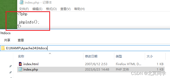 Win10部署Apache和PHP,第11张