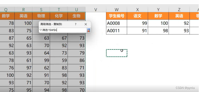 excel学习1,第24张