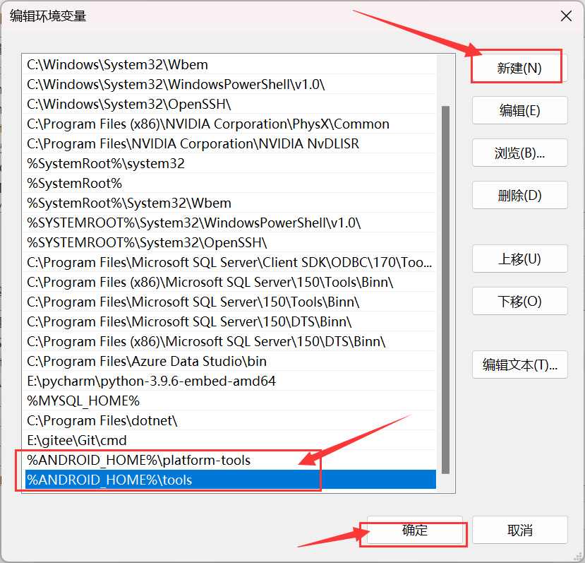 Android开发-Android开发环境搭建(Android Studio详细安装教程，适合新手）,第24张