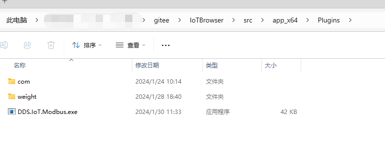 物联网浏览器(IoTBrowser)-Modbus协议集成和测试,第7张