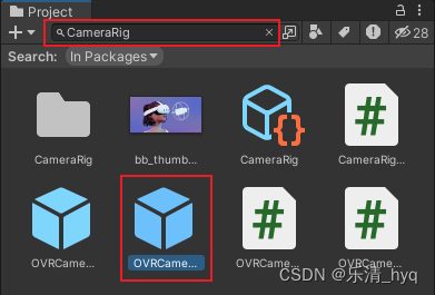 基于Unity和Meta XR SDK的Meta Quest开发入门,搜索CameraRig,第9张