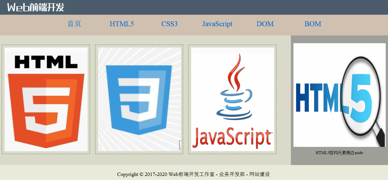 [HTML]Web前端开发技术18（HTML5、CSS3、JavaScript ）HTML5 基础与CSS3 应用——喵喵画网页,第5张