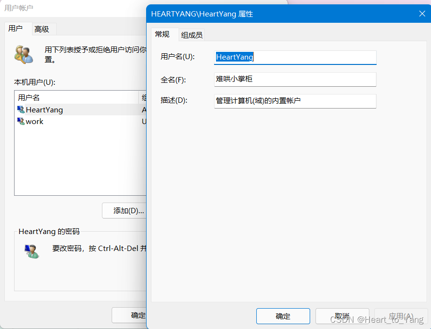 Windows存储空间不足局域网文件共享 Dism备份系统空间不足,第22张