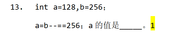 【C语言】山西省2023年专升本考试C程序设计（真题领取+难度解析）,第15张