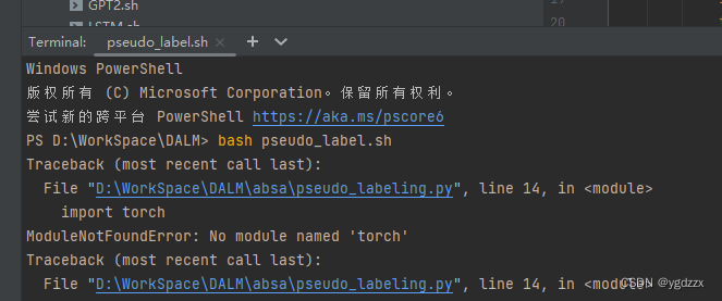 Windows下运行.sh文件，可在git bash中运行，也可在cmd、pycharm 终端中运行。.sh文件中指定虚拟环境。,第7张