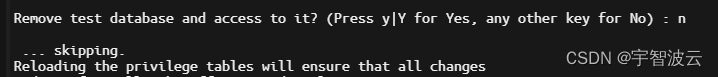 测试环境搭建整套大数据系统（二：安装jdk，mysql）,在这里插入图片描述,第5张