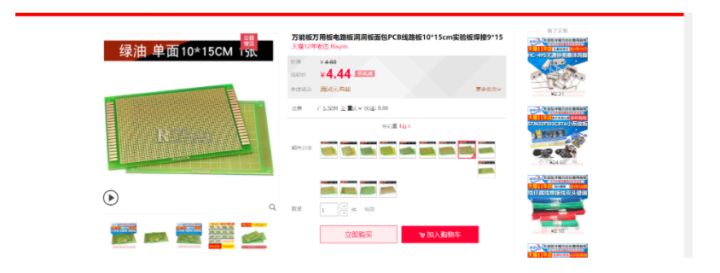 动手实践丨手把手教你用STM32做一个智能鱼缸,第10张