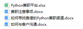 python爬虫入门，轻松爬取网页上的数据(非常详细),在这里插入图片描述,第11张