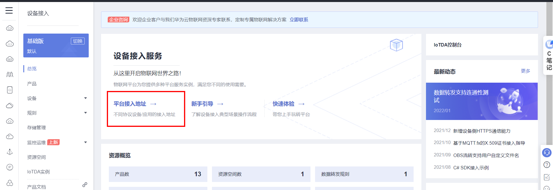 动手实践丨手把手教你用STM32做一个智能鱼缸,第44张