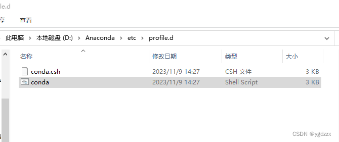 Windows下运行.sh文件，可在git bash中运行，也可在cmd、pycharm 终端中运行。.sh文件中指定虚拟环境。,第9张