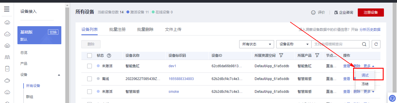 动手实践丨手把手教你用STM32做一个智能鱼缸,第38张