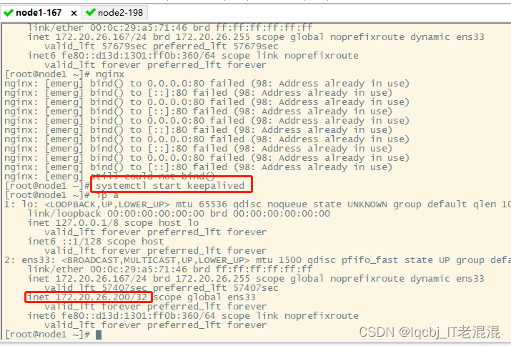 Keepalived + Nginx双主架构,第15张