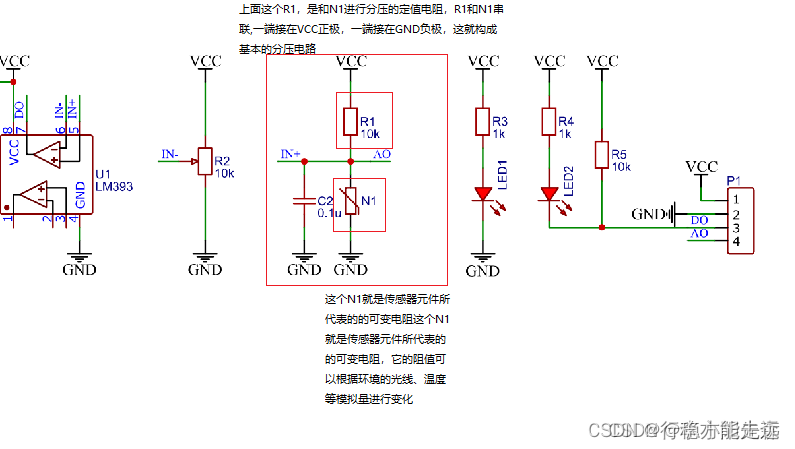 江科大STM32 上,在这里插入图片描述,第80张