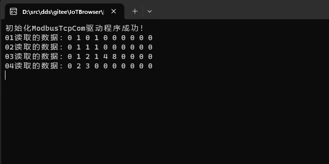 物联网浏览器(IoTBrowser)-Modbus协议集成和测试,modbus02,第4张