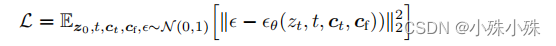 万字长文解读Stable Diffusion的核心插件—ControlNet,第19张