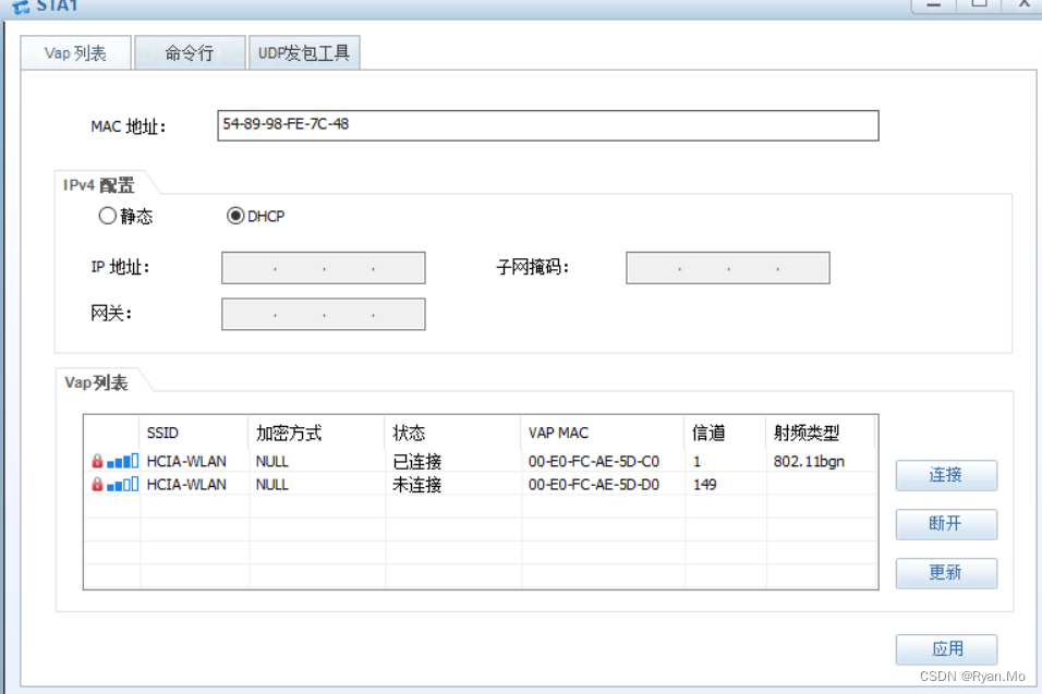 华为AC+FIT AP组网配置,第3张