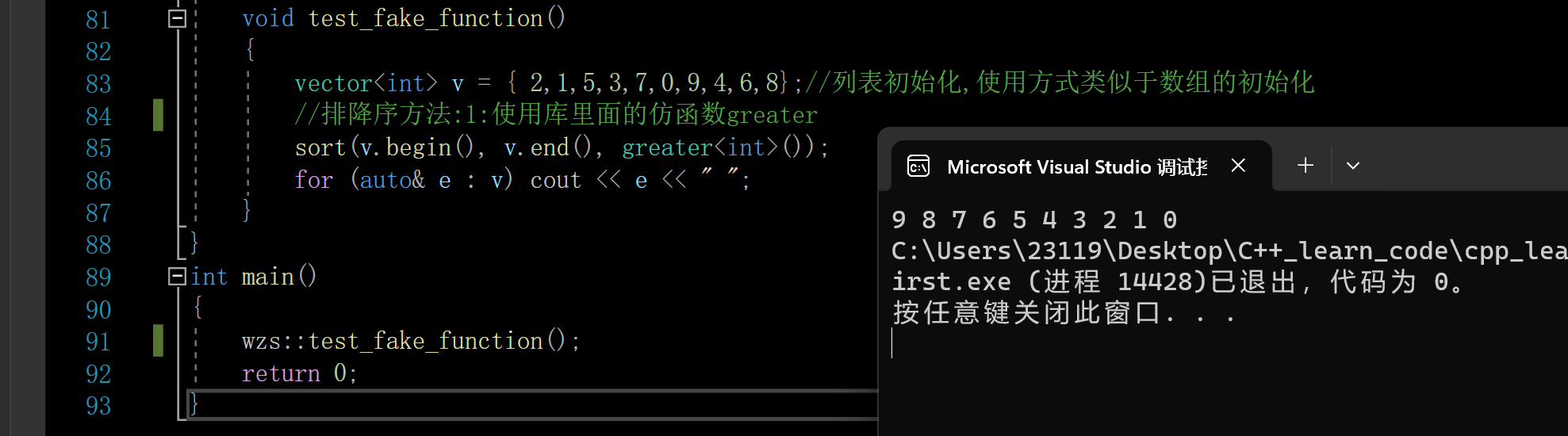 C++ 利用容器适配器,仿函数实现栈,队列,优先级队列(堆),反向迭代器,deque的介绍与底层,在这里插入图片描述,第8张