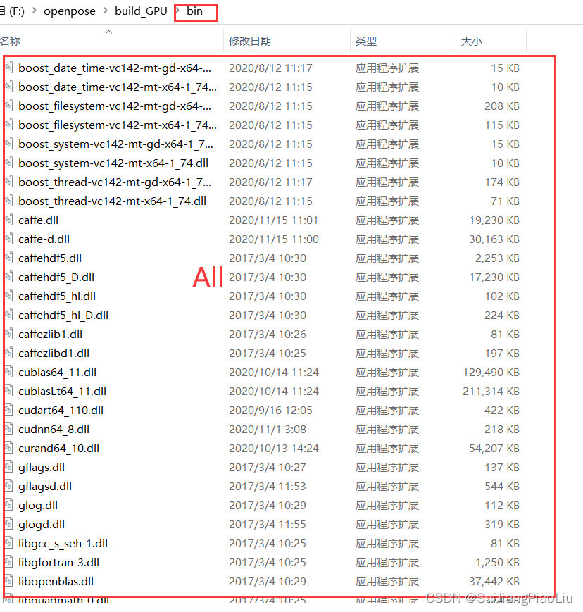 openpose环境搭建（详细教程CPUGPU）windows 10+python 3.7+CUDA 11.6+VS2022,在这里插入图片描述,第39张