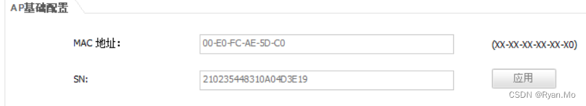 华为AC+FIT AP组网配置,第1张