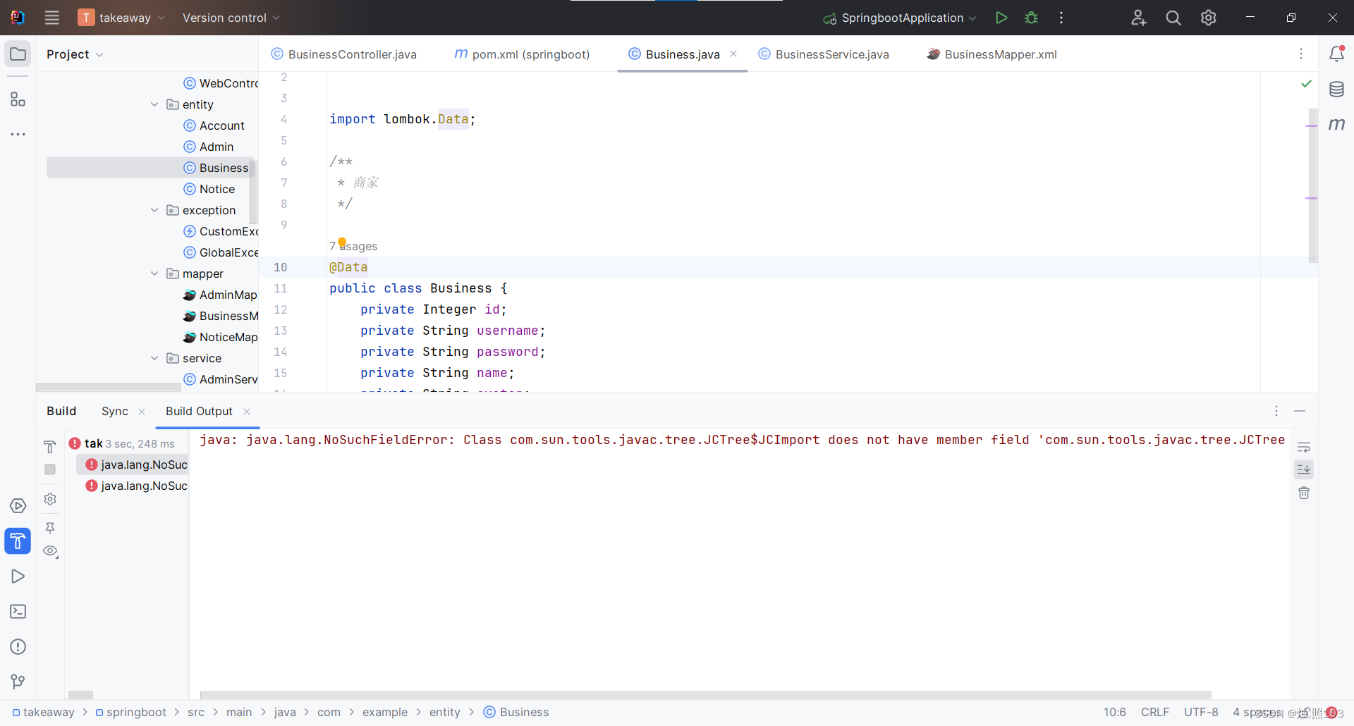 使用JDK21报错NoSuchFieldError: Class com.sun.tools.javac.tree.JCTree$JCImport does not have member fie,第1张