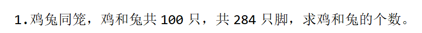 【C语言】山西省2023年专升本考试C程序设计（真题领取+难度解析）,第31张