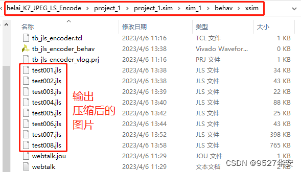 FPGA实现JPEG-LS图像压缩，有损无损可配置，提供工程源码和技术支持,在这里插入图片描述,第12张