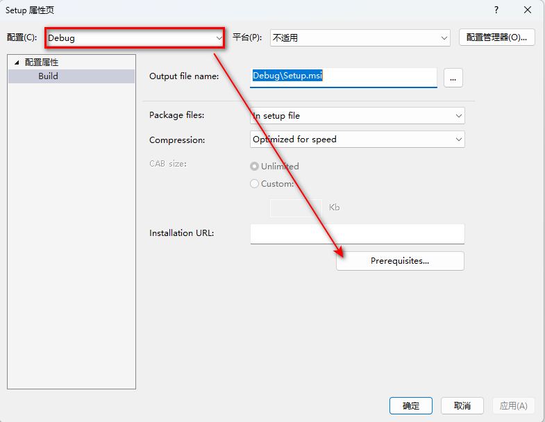 如何在.NET 自动安装包项目(Visual Studio Installer Projects)中设置安装包自动安装 .NET Framework环境,image-20230710102401703,第7张