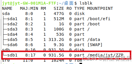 银河麒麟Linux操作系统报错：U盘---只读文件系统,在这里插入图片描述,第1张