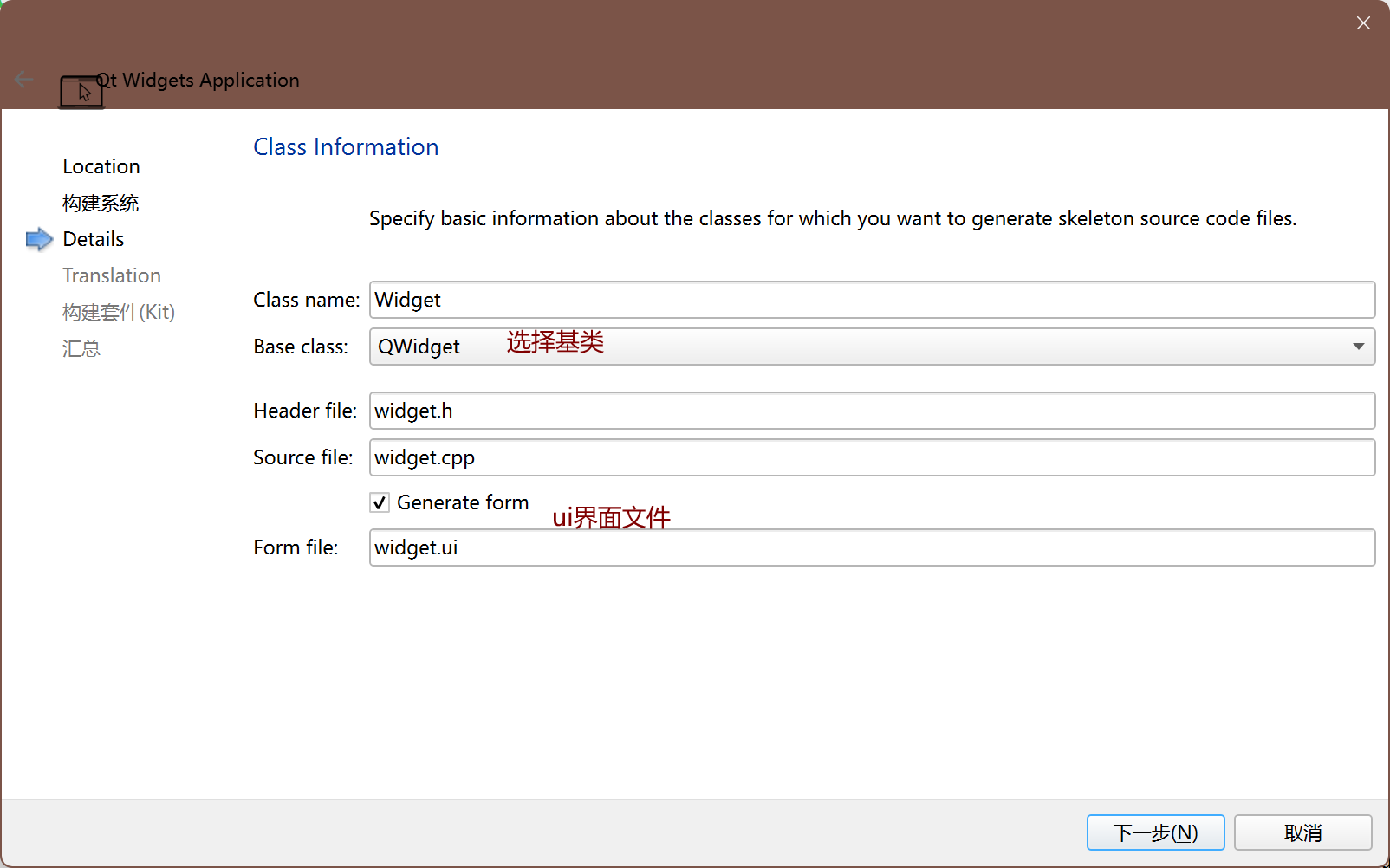 【Qt学习笔记】（一）初识Qt,在这里插入图片描述,第5张