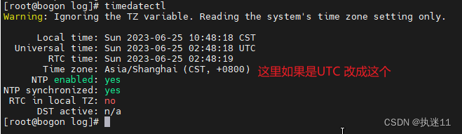 Linux常用命令,在这里插入图片描述,第3张