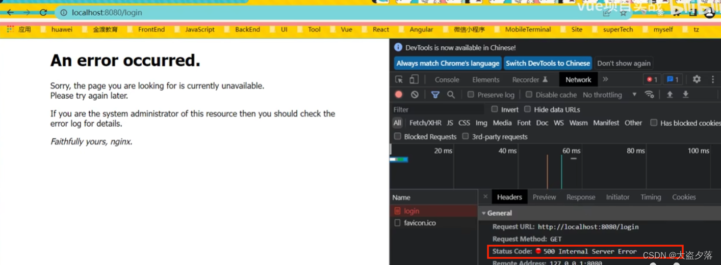 用Nginx打包部署vue3项目及404和500解决,在这里插入图片描述,第6张