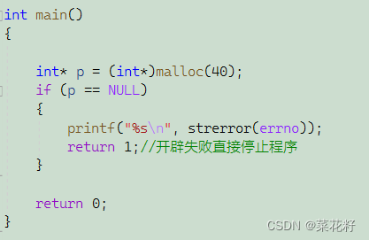 动态内存管理,在这里插入图片描述,第6张