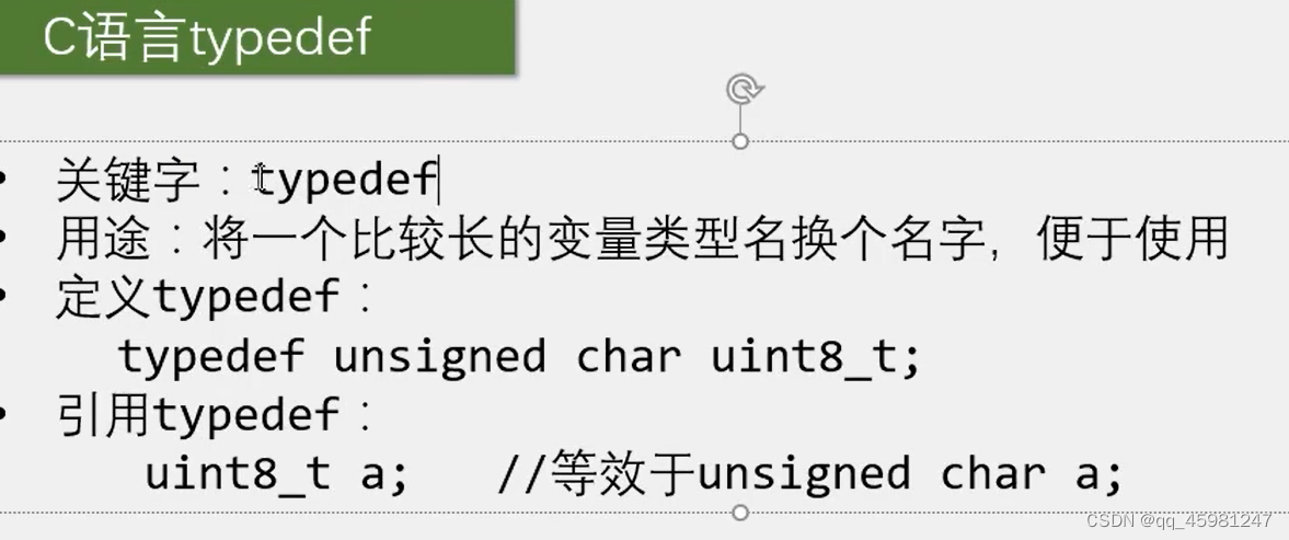 STM32 1-5,第30张