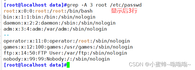 shell - 正则表达式和grep命令和sed命令,第7张