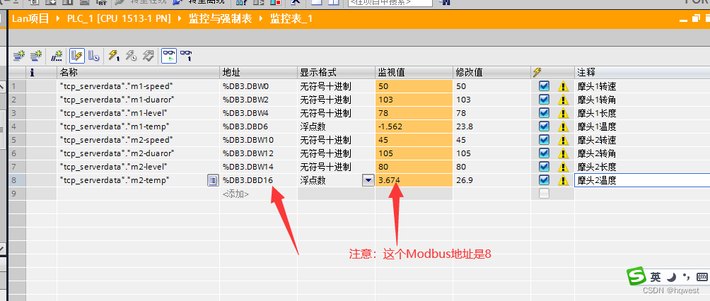 C#与西门子PLC1500的ModbusTcp服务器通信4--搭建ModbusTcp客户端,第26张