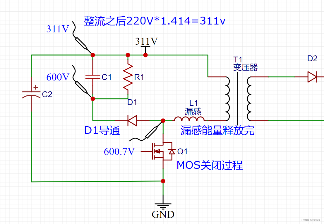 反激系列-详细到每个容阻的原理之RCD吸收（1）,在这里插入图片描述,第7张