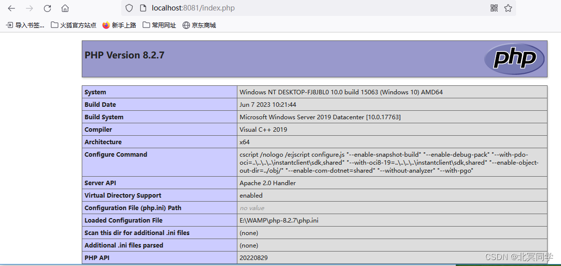 Win10部署Apache和PHP,第12张