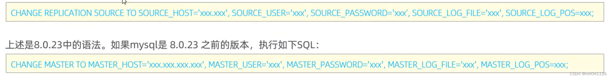 MySQL-运维-主从复制,第16张