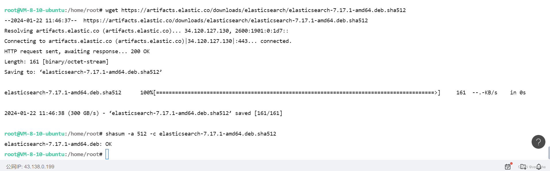 DEB方式安装elastic search7以及使用,第2张