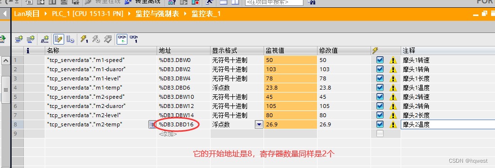 C#与西门子PLC1500的ModbusTcp服务器通信4--搭建ModbusTcp客户端,第17张