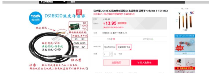 动手实践丨手把手教你用STM32做一个智能鱼缸,第14张