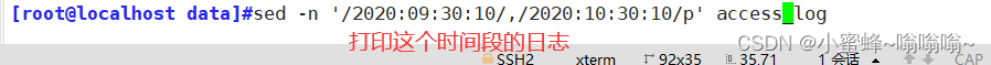 shell - 正则表达式和grep命令和sed命令,第34张