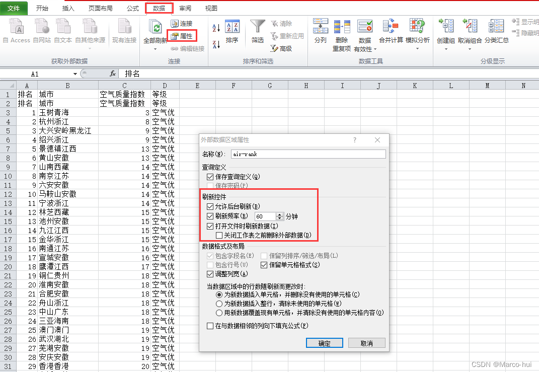 利用Excel爬取网页数据,在这里插入图片描述,第5张