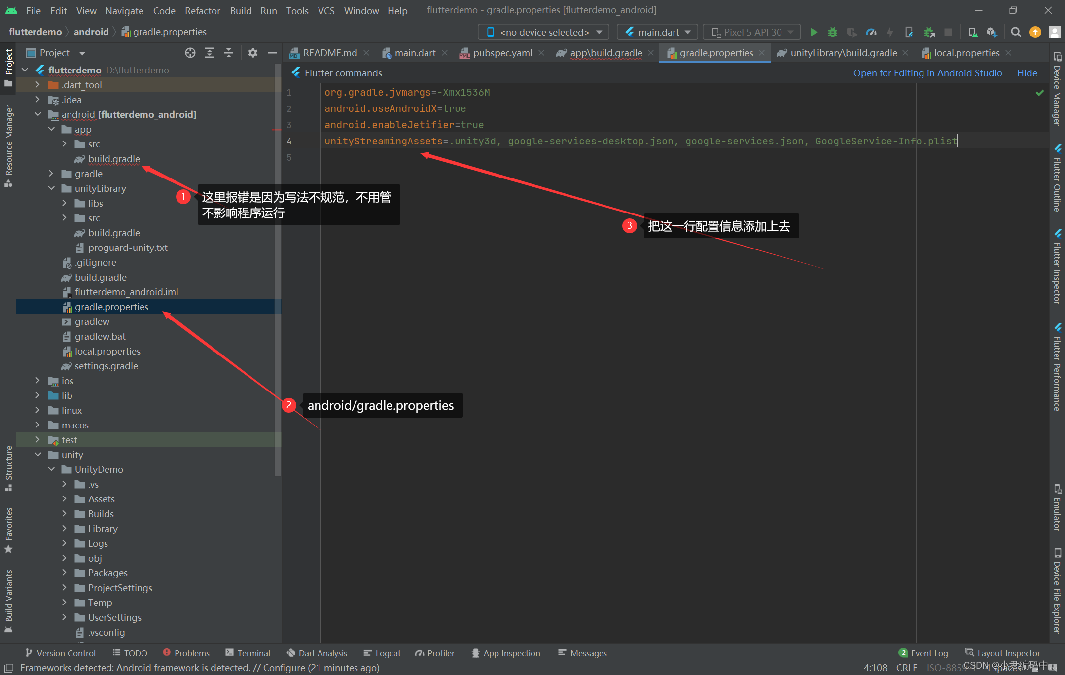 Flutter集成Unity,第20张