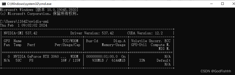 深度学习(11)--PyTorch(GPU)安装,第7张