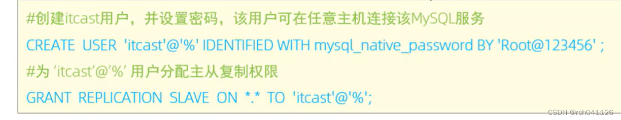 MySQL-运维-主从复制,第11张