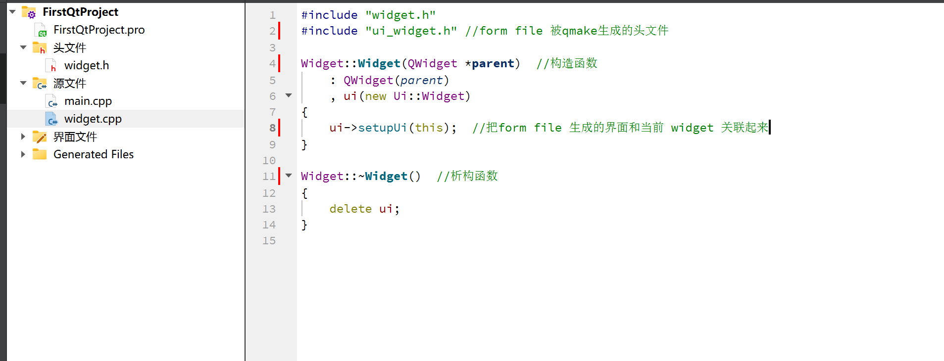 【Qt学习笔记】（一）初识Qt,在这里插入图片描述,第14张