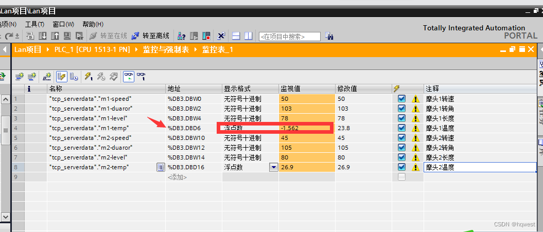 C#与西门子PLC1500的ModbusTcp服务器通信4--搭建ModbusTcp客户端,第24张