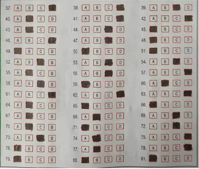 大数据毕设分享(含算法) 基于python的答题卡识别评分系统,在这里插入图片描述,第8张